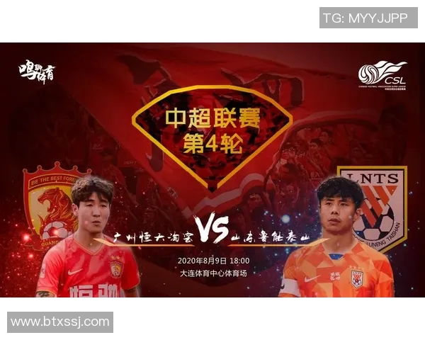 中超焦点对决前瞻分析 阵容布局与战术博弈全面解读