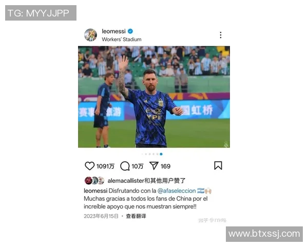 梅西社交媒体发声回应争议事件澄清误解直言不讳表达立场