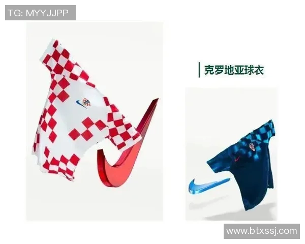 历届世界杯经典球衣设计赏析与独特美学传承解读