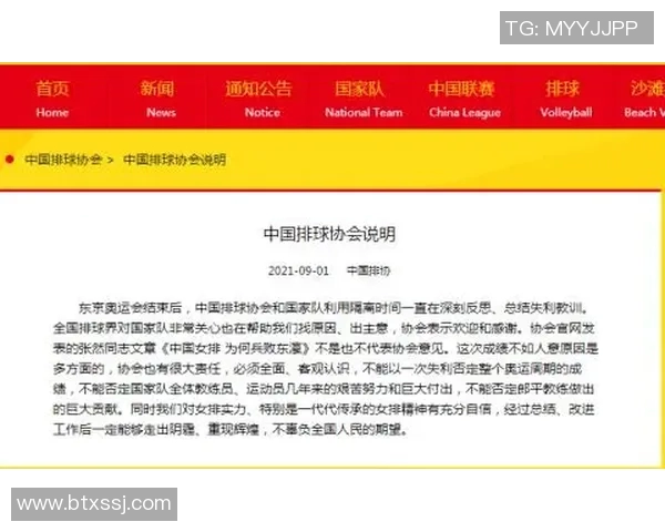 球迷炸锅:战术解析这一行为引热议! 球迷炸锅:战术解析这一行为引热议!